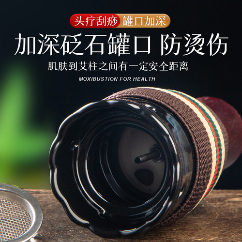 砭石艾灸罐刮痧一体杯手持艾灸器具随身灸家用头疗经络专用工具 - 图1