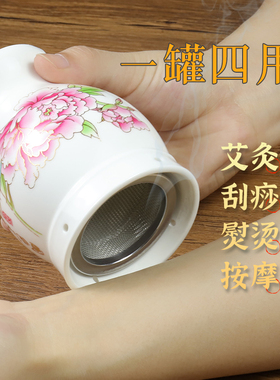 颈椎背部按摩一体多功能艾灸罐