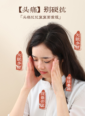 砭石头部艾灸罐头部艾灸神器家用