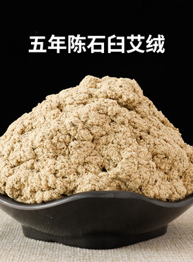阿兴家桑皮纸手工古法艾灸条