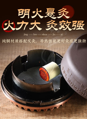 艾灸按摩刷三皇刷刮拭仪腰腹背全身通用揉肚子腹部刮推艾灸按摩器