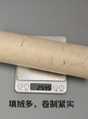 6cm加粗大艾灸条艾柱石臼条艾绒