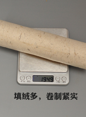 阿兴家特大号五年陈石臼手工艾条