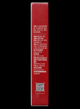 修正美白净透淡斑霜30g正品补水保湿透白祛斑霜