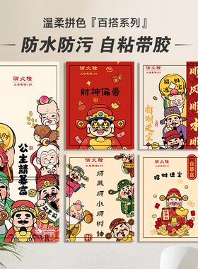 消防栓贴pvc贴防水防污