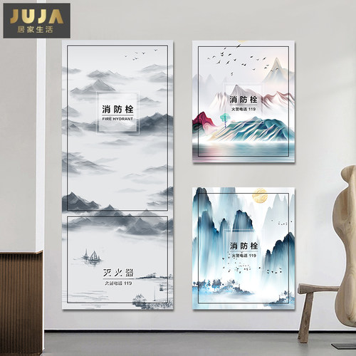 中式画装饰消防栓贴纸画防火栓贴纸遮挡灭火器配电箱创意个性自粘 - 图2