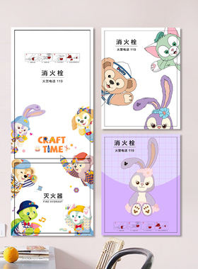 JUJA贴纸画消防栓创意遮挡贴纸