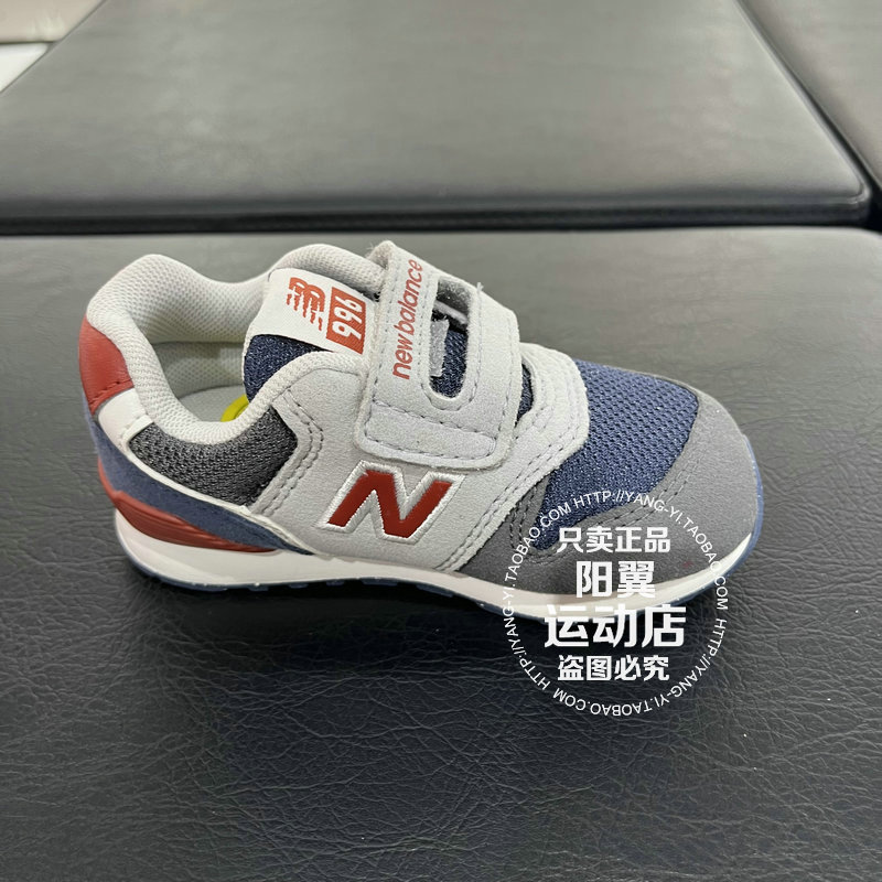 New Balance/NB  儿童 运动休闲跑步鞋 IZ996GR3 IZ996MD3 - 图3