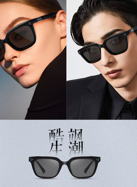 佐拉偏光、防紫外线太阳镜