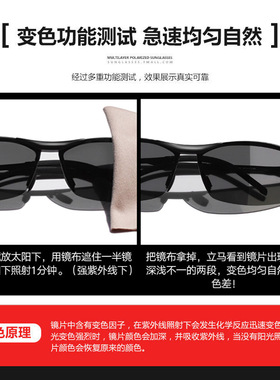 墨镜钓鱼变色偏光男士夜视眼镜