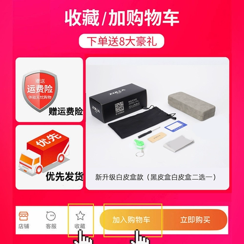 Половина рамки двойной лучевой анти -блюд -светильники мужская приливная анти -радиационная усталость может быть оборудована более близкой каркадой для бровей плоское световое зеркало Большое лицо тонкое