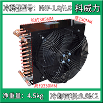 Corpower small 1 5 Pizza Condenser Cold Storage Air-cooled Radiators 300mm Outer Rotor Fan Motor