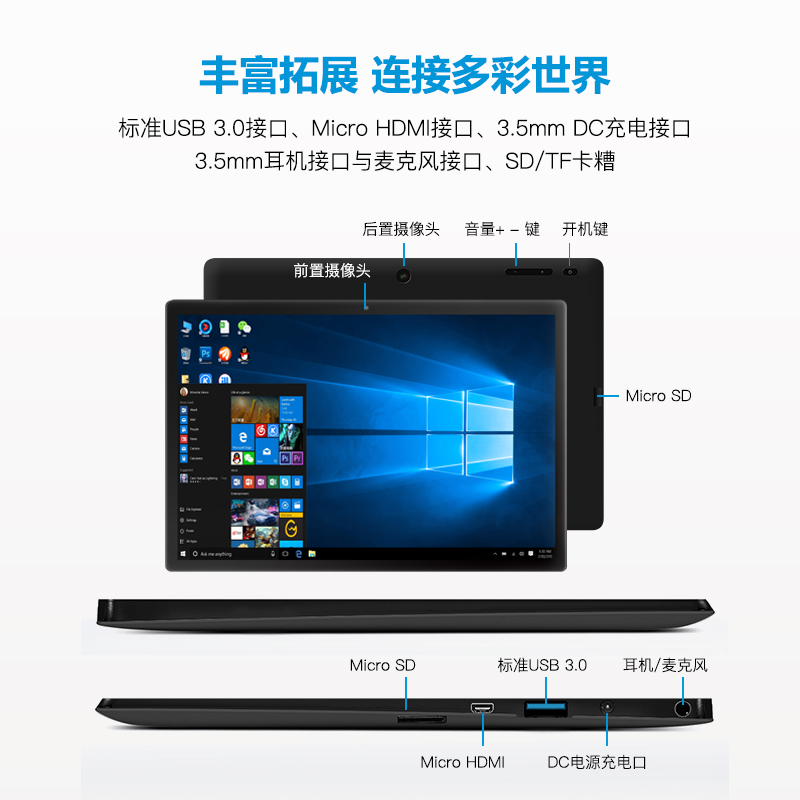 【2024新款热销顺丰极速发货】windows平板电脑二合一轻薄便携笔记本PC微软Win10系统商务办公抄股学习上网课 - 图2