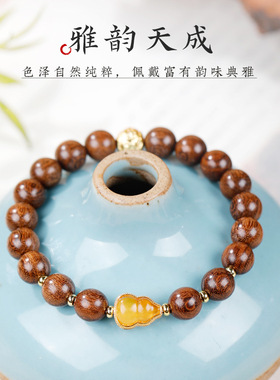 檀木蜜蜡葫芦六字真言本命年手串