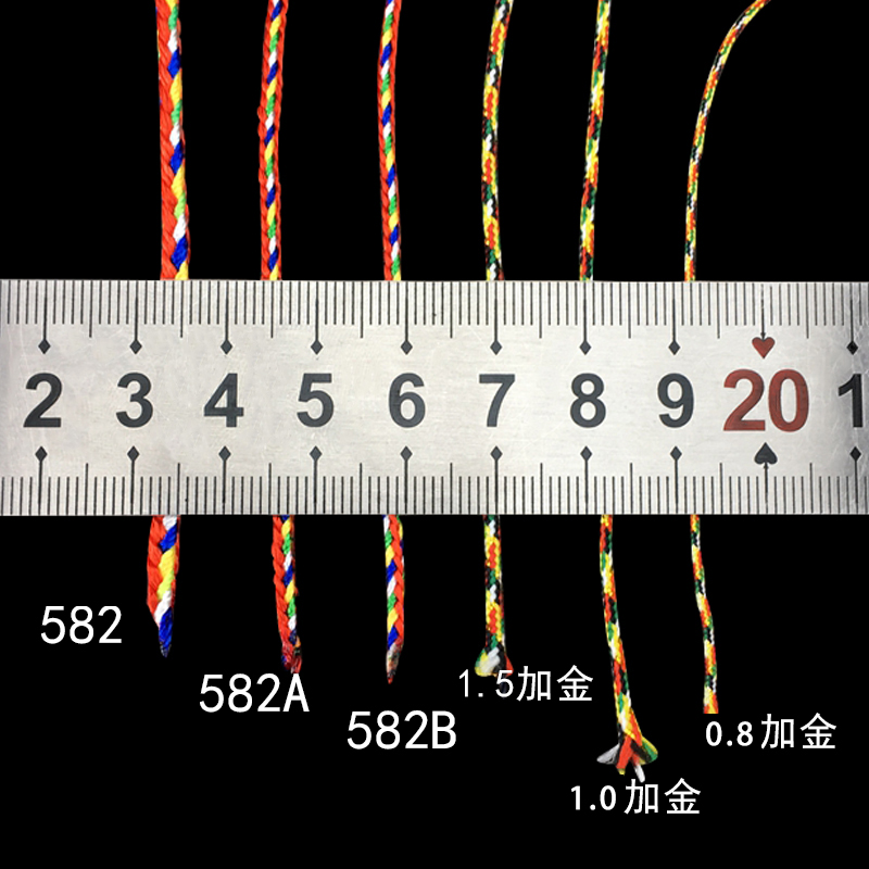 七彩线 彩色线 编织五彩绳 玉线手工DIY手绳材料手链本命年红绳线