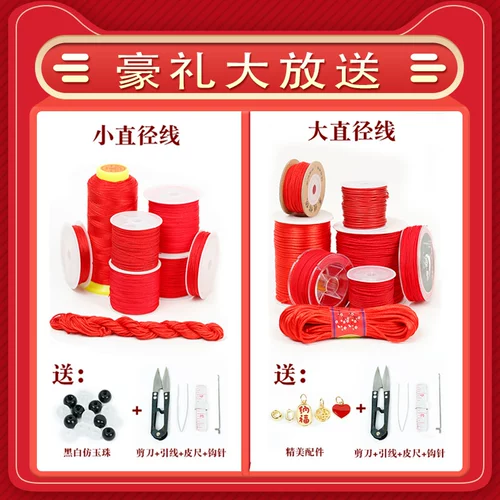 Плетеный браслет из красной нити, ожерелье подходит для мужчин и женщин, оберег на день рождения ручной работы, плетеная подвеска, ремешок