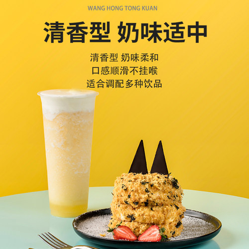 70A奶精粉奶茶店专用商用植脂末商用咖啡伴侣1kg大小包浓香原材料 - 图0