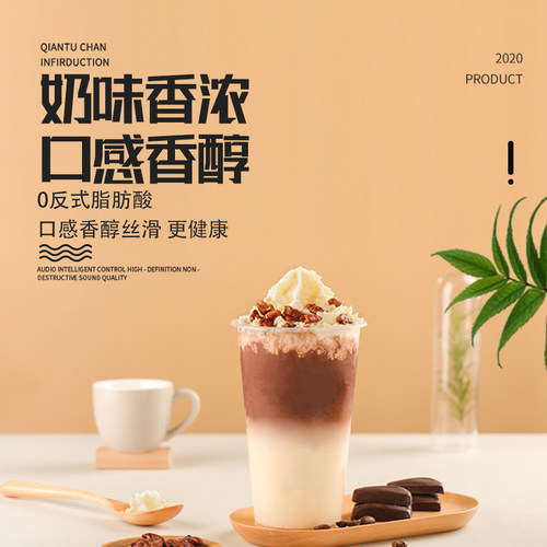 70A奶精粉奶茶店专用商用植脂末商用咖啡伴侣1kg大小包浓香原材料 - 图1
