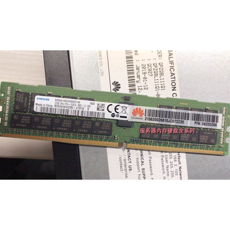 PN:06200241 内存32GB 32G 2RX4 PC4-2666V-R ECC N26DDR402 - 图0