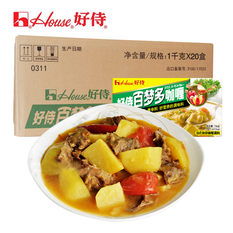 好侍百梦多咖喱块微辣1kg整箱20盒日式风味商用鸡牛肉咖喱饭调料 - 图1