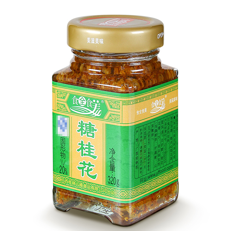 云峰食全食美糖桂花320g桂林特产鲜花腌制桂花酱桂花蜜酿果酱 - 图1