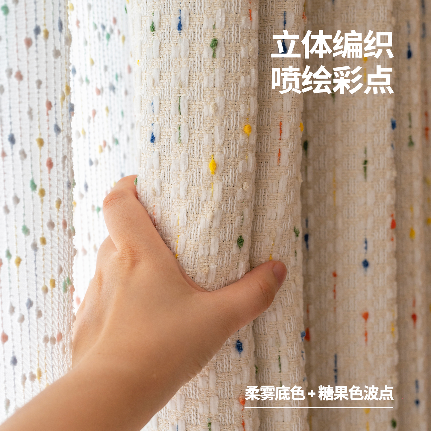 Marshmallow growing children's room dopamine warm cream boy and girl room blackout curtains and screens customization