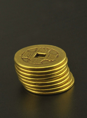 黄铜钥复古老铜钱币五帝钱十帝钱乾隆嘉庆康熙顺治雍正宣统同治