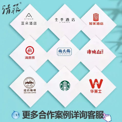 纸巾定制可印logo方形餐巾纸商用批发餐厅方巾纸餐饮定做餐纸订制 - 图1