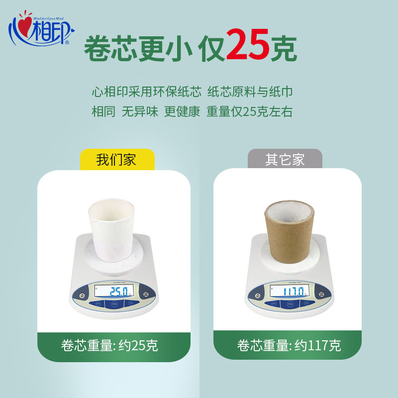心相印大盘卷纸厕所纸巾大卷纸厕纸酒店专用大盘纸卫生间商用整箱,淘宝优惠券,粉丝福利购,淘宝优惠卷