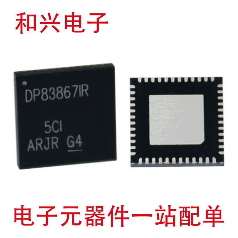 dp83867-新人首单立减十元-2022年4月|淘宝海外 dp83867-新人首单立减十元-2022年4月|淘宝海外