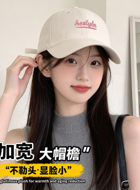 大头围帽子女美式字母刺绣棒球帽男女情侣新款百搭显脸小鸭舌帽男