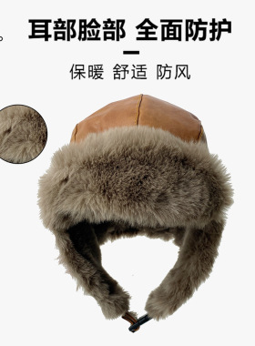 冬季皮质加厚防风保暖雷锋帽