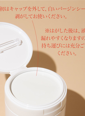 日本美博展本土美容院线 JOLEL g细胞修复保湿局部面膜/棉片 70片