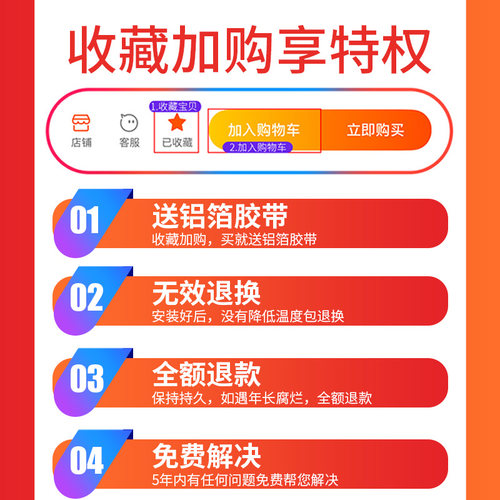 隔热棉保温棉阳光房顶楼顶隔热板自粘屋顶防晒防水耐高温隔热材料 - 图3