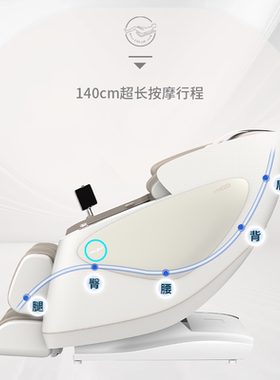 荣康A70MAX按摩椅家用热敷4D机芯电动太空送父母老人推荐按摩沙发