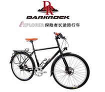 DARKROCK EXPLORER (Explorers) 27 5-inch long-distance station wagon (inner 11 speed) chrome molybdenum steel