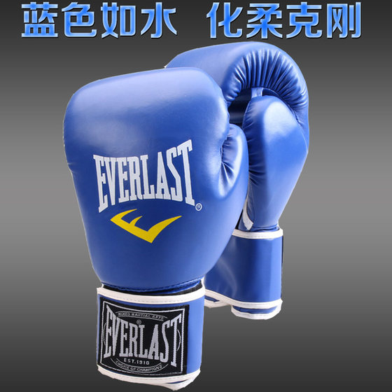 Boxing gloves for adults, children and children, competition professional