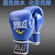 Boxing gloves for adults, children and children, competition professional