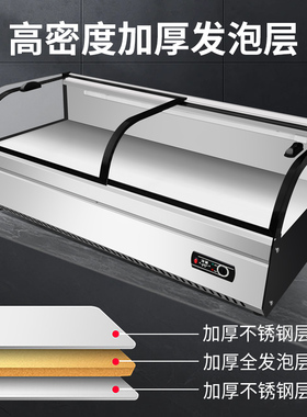 台式阶梯冰台冷藏展示柜夜市三轮车保鲜烧烤炸串水果移动摆摊冰箱