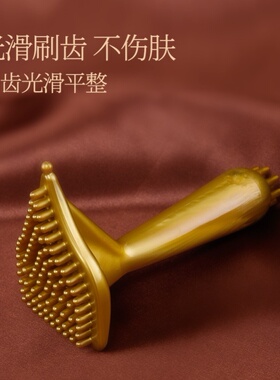 强磁经络刷仪器美容手动刷子瘦身通用穴位美体胸部排毒器美胸刷软