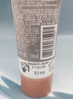 新版兰蔻小白管防晒霜中小样10ml 轻透水漾清透空气感隔离露spf50