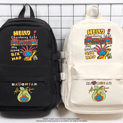 陈楚生六毛周边同款荒芜之境粉丝应援礼物谷子女学生双肩书包背包 - 图0