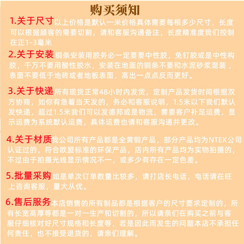 t型门槛石压边条纯黄铜铜条收边条压条拉丝装饰条过门收口条 - 图3
