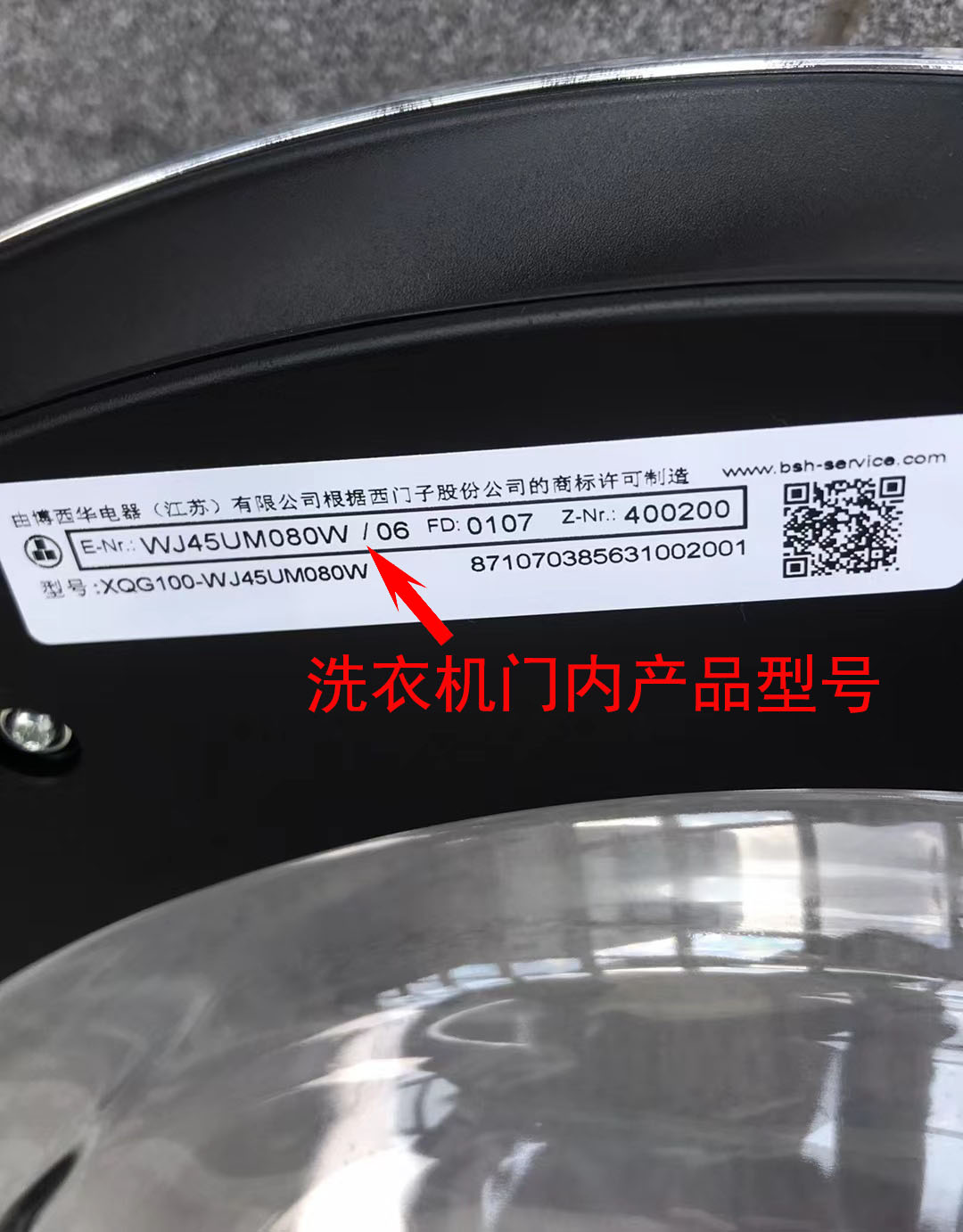 商品详情图片