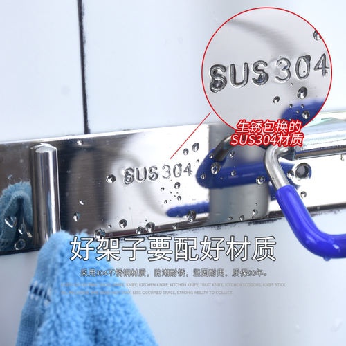 不锈钢挂托把勾免打孔壁挂拖布墩布扫把固定架地拖挂钩拖把夹神器 - 图1