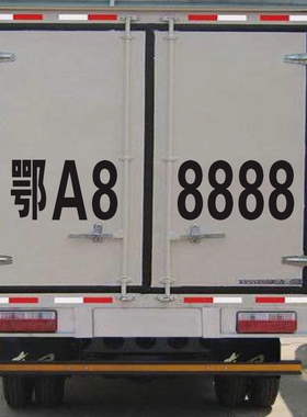 字帖雕刻贴纸即时贴防水防晒