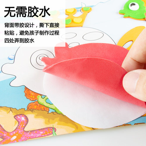 3d 立体贴贴画eva粘贴纸儿童手工制作材料包幼儿园diy小女孩玩具 - 图2