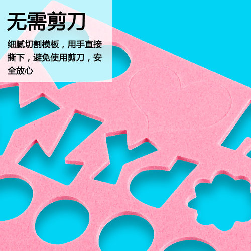 3d 立体贴贴画eva粘贴纸儿童手工制作材料包幼儿园diy小女孩玩具 - 图1