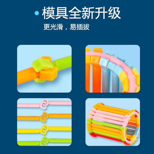 幼儿童聪明棒积木塑料益智力开发小孩女男孩2-3-6岁8拼装拼插玩具 - 图0