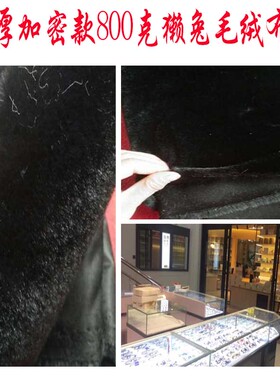 玉石眼镜手机珠宝展示首饰柜台蜜蜡垫布底布白色毛绒背景绒布道具